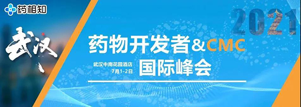 以“武”会友，彭双清教授带来临床前新药研究策略分享