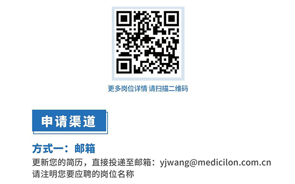918博天旗舰(中国)与您相约2021中国药科大学上海校友年会